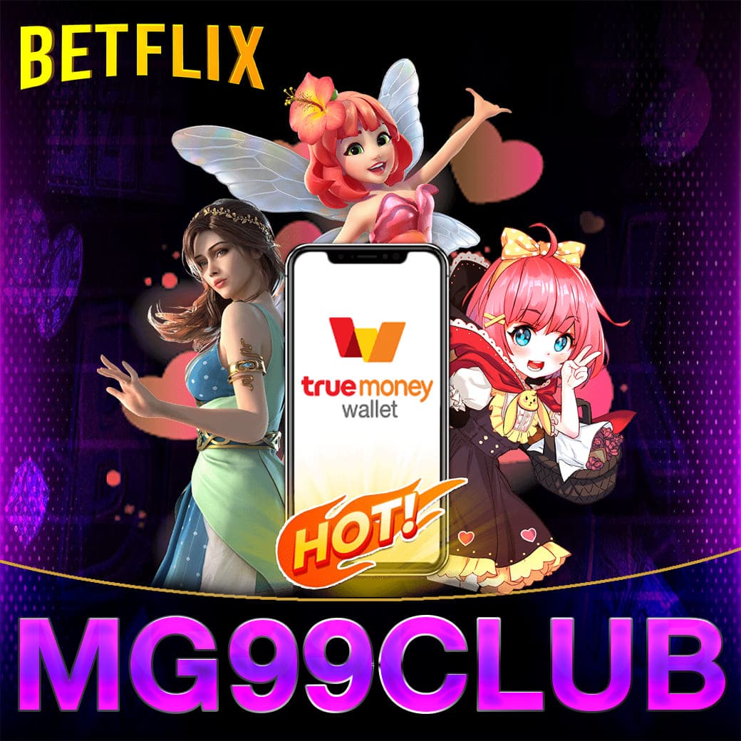 แทงบอลมันส์ทุกวัน กับ ผลบอลสด GO ศูนย์รวมแนวทางชั้นนำ