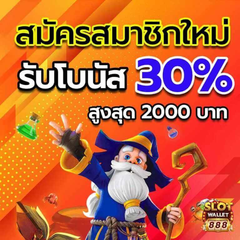แทงบอลวันนี้ ผลบอลล่าสุด พร้อมเคล็ดลับจาก ตารางบอลวันนนี้