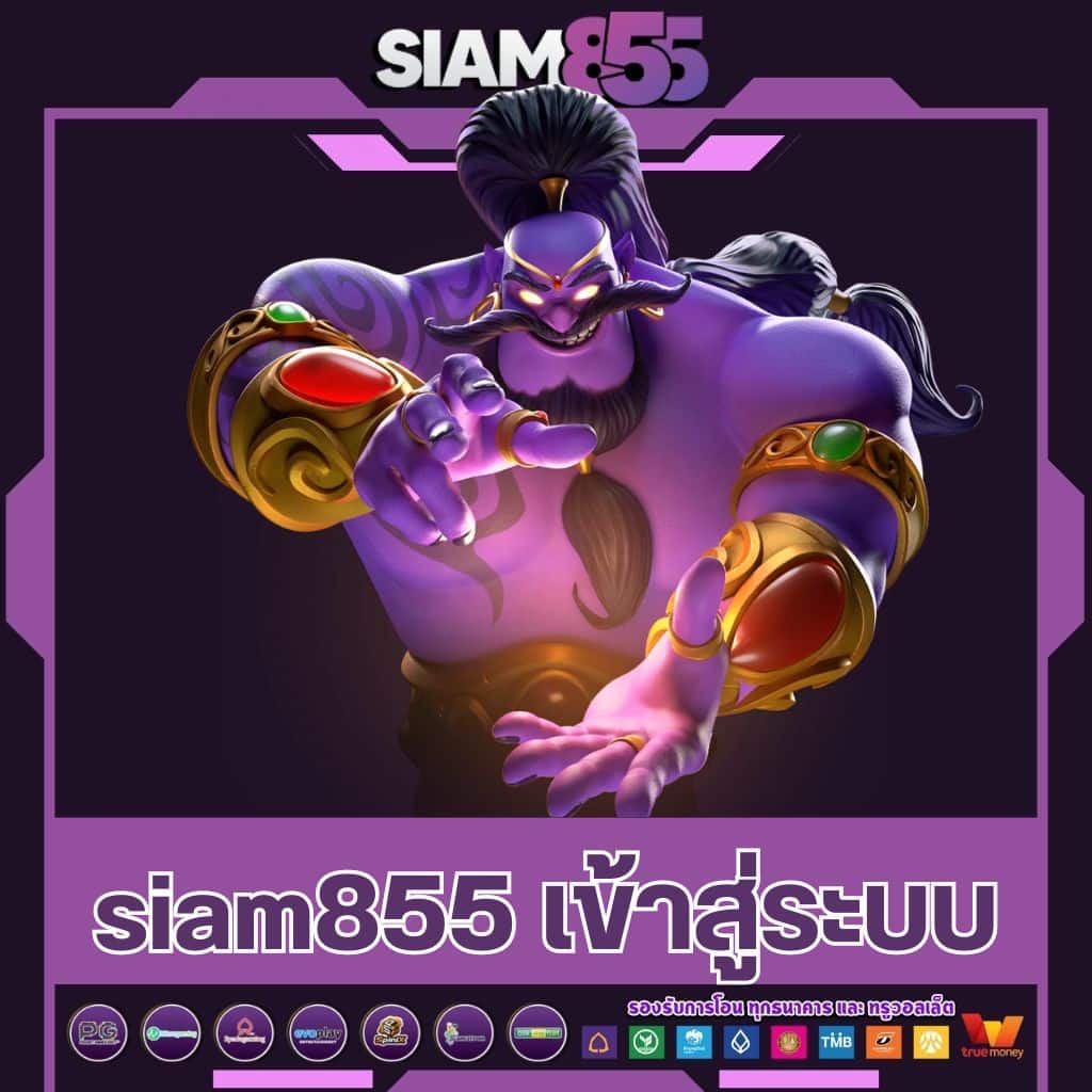 แทงบอลวันนี้กับ ผลบอลสด666 เว็บตรง แจกเครดิตฟรีทุกวัน