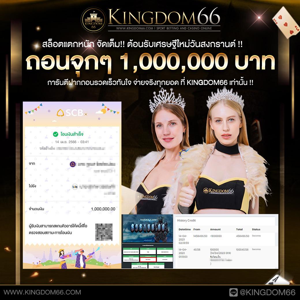 แทงบอลสดล่าสุด ครบทุกลีกดังที่ ฟุตบอลสด แจกโปรโมชั่นพิเศษทุกวัน