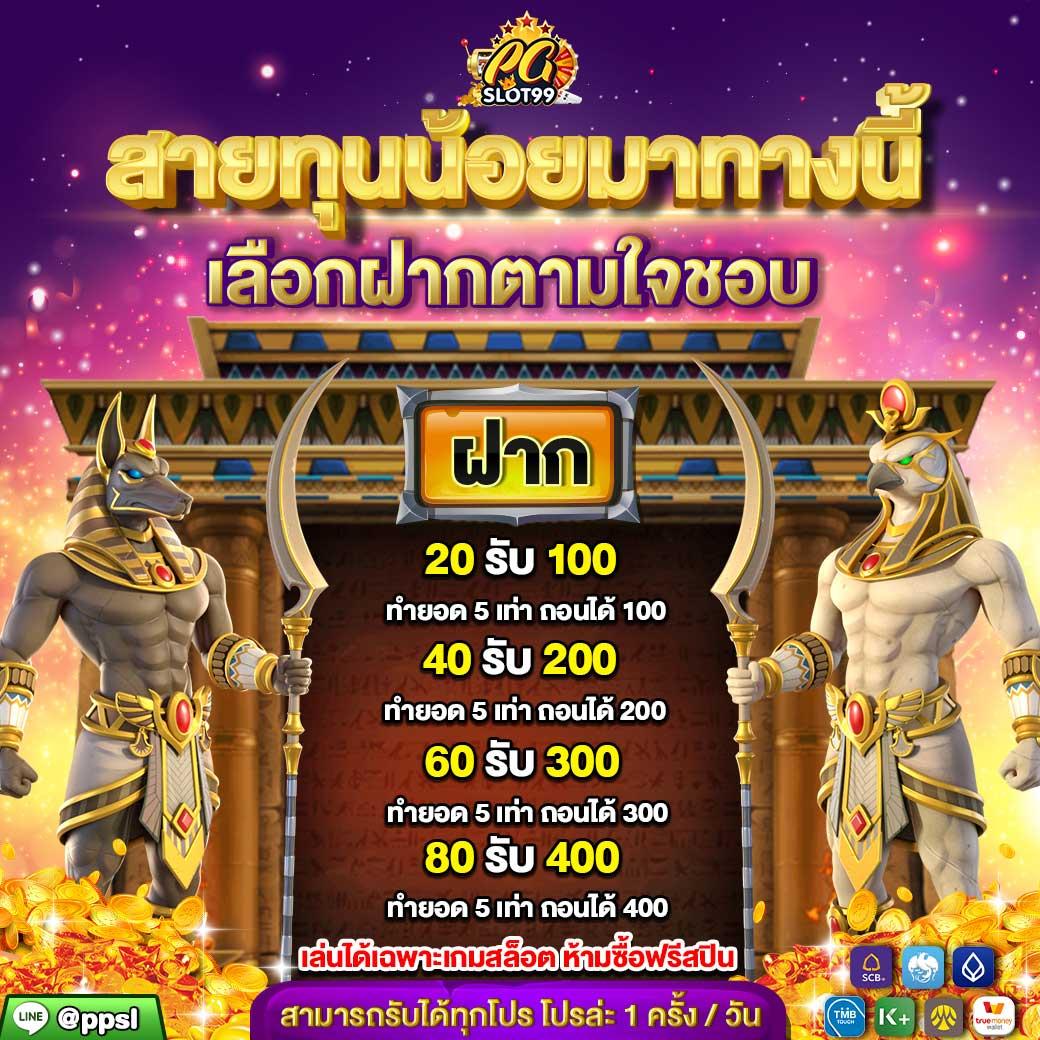 แทงบอลสดอย่างมั่นใจ พร้อมโปรโมชั่นสุดเร้าใจที่ บอลล่าสุด