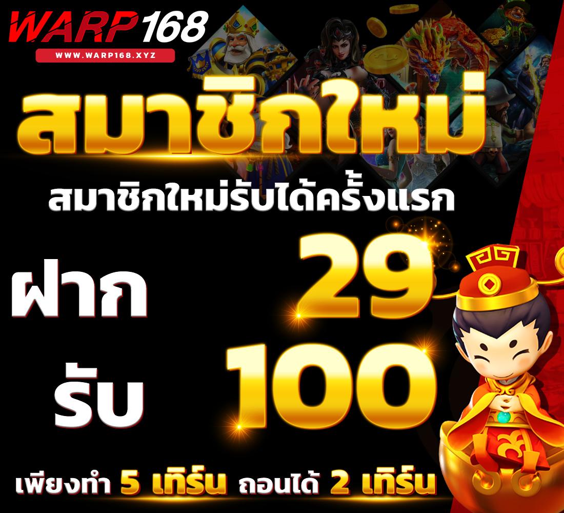 แทงบอลออนไลน์ ตารางบอลวันนี้888 ระบบวิเคราะห์แม่นยำ ลุ้นรางวัลใหญ่ทุกวัน