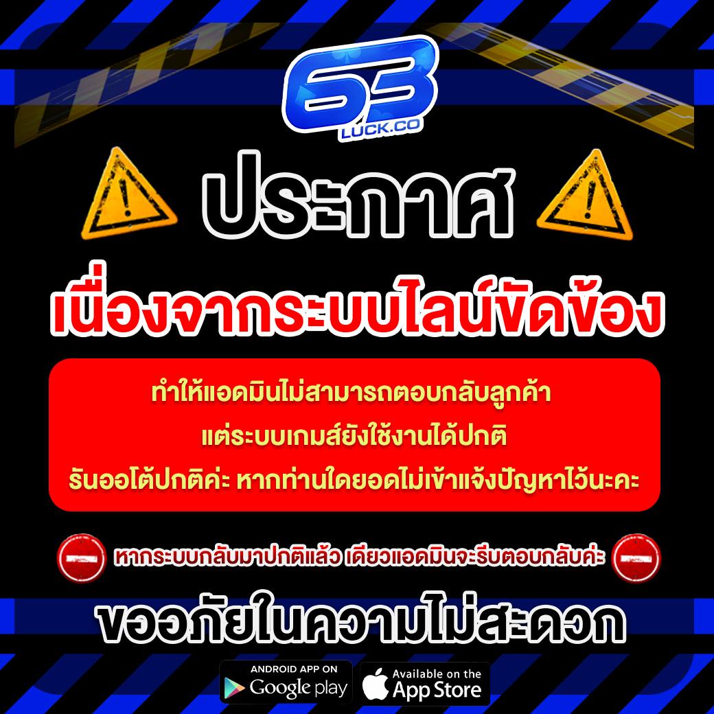 แทงบอลออนไลน์กับ ผลบอลสดl การันตีผลแม่นยำทุกบิลในปี 2024