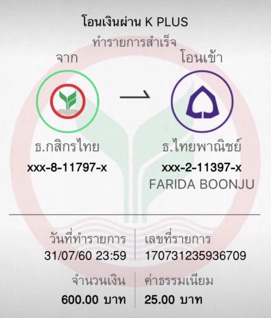 แทงบอลออนไลน์สุดมันส์กับ sbobet888 เว็บตรงไม่ผ่านเอเย่นต์ตอบโจทย์ความนิยม