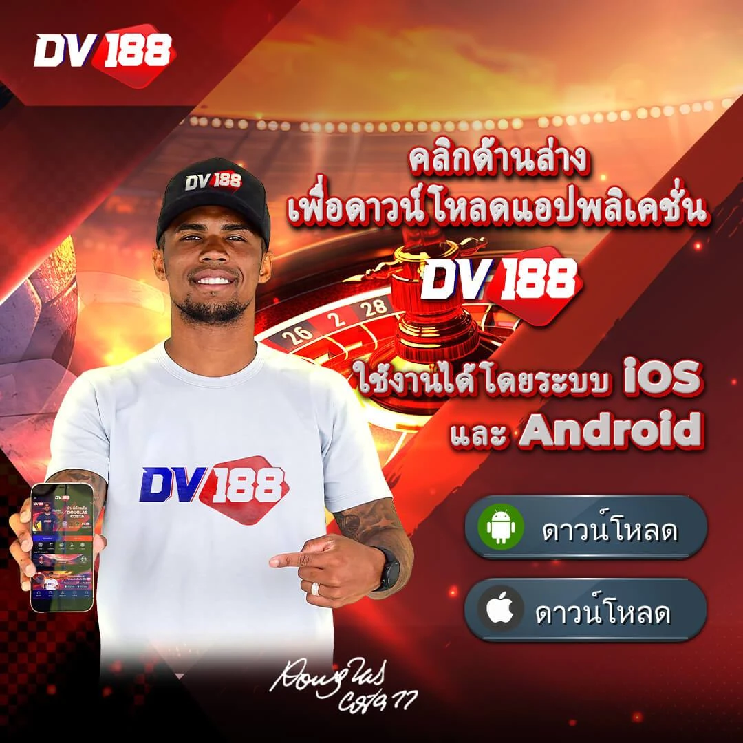 แทงบอลออนไลน์และคาสิโนครบวงจรที่ Betflix28 พร้อมโปรโมชั่นสุดคุ้ม