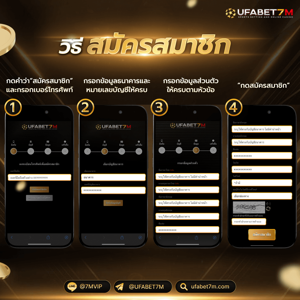 แทงบอลออนไลน์และคาสิโนสดกับ 569 Auto สมัครง่ายปลอดภัยไร้กังวล