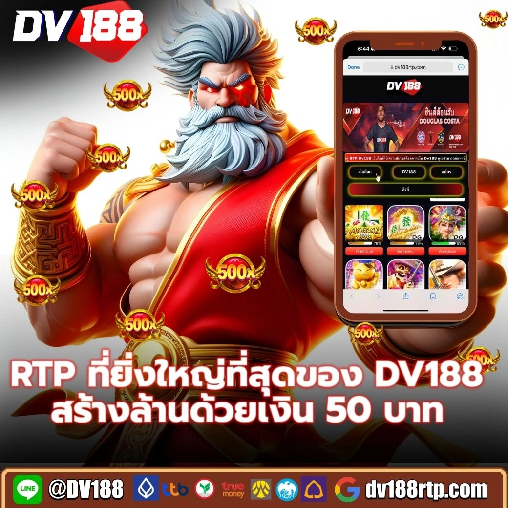 แทงหวย100 เว็บตรงไม่ผ่านเอเย่นต์ ครบจบเรื่องเลขเด็ด เว็บล่าสุด 2567
