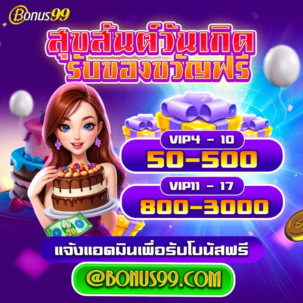 แท่งหวยออนไลน์24 ศูนย์รวมหวยครบวงจร จ่ายจริง จบง่ายในที่เดียว