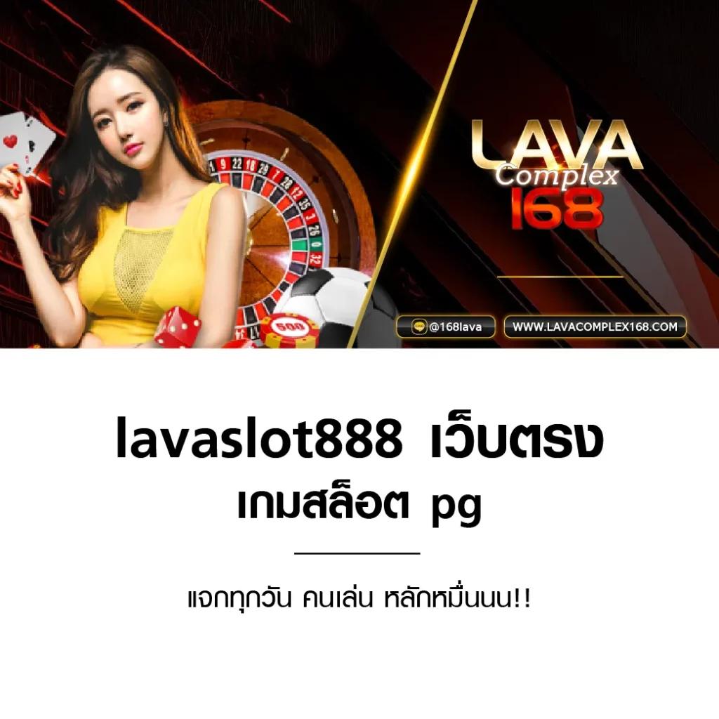 แท้งหวยออนไลน์ รวมเกมแนวใหม่ โอกาสชนะง่ายที่สุดในไทย