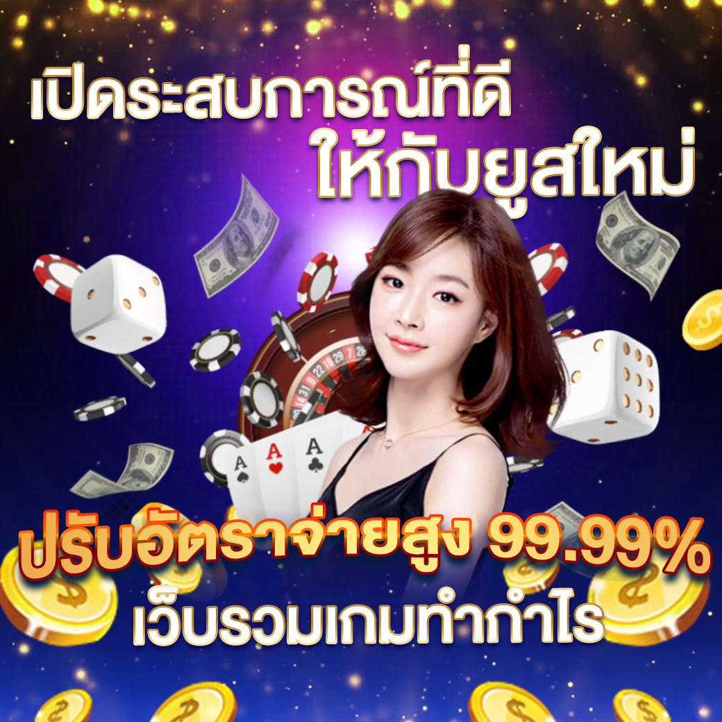 แนวทางการเล่นคาสิโนครบวงจรที่ Slot782 เว็บดังแห่งปี