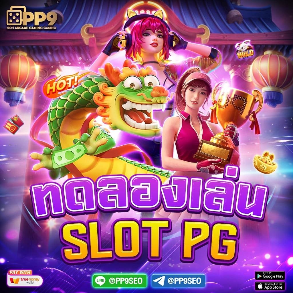 แนวทางแทงบอลและดูผลบอลสดแบบเรียลไทม์ที่ ผลบอลสดสํารอง4