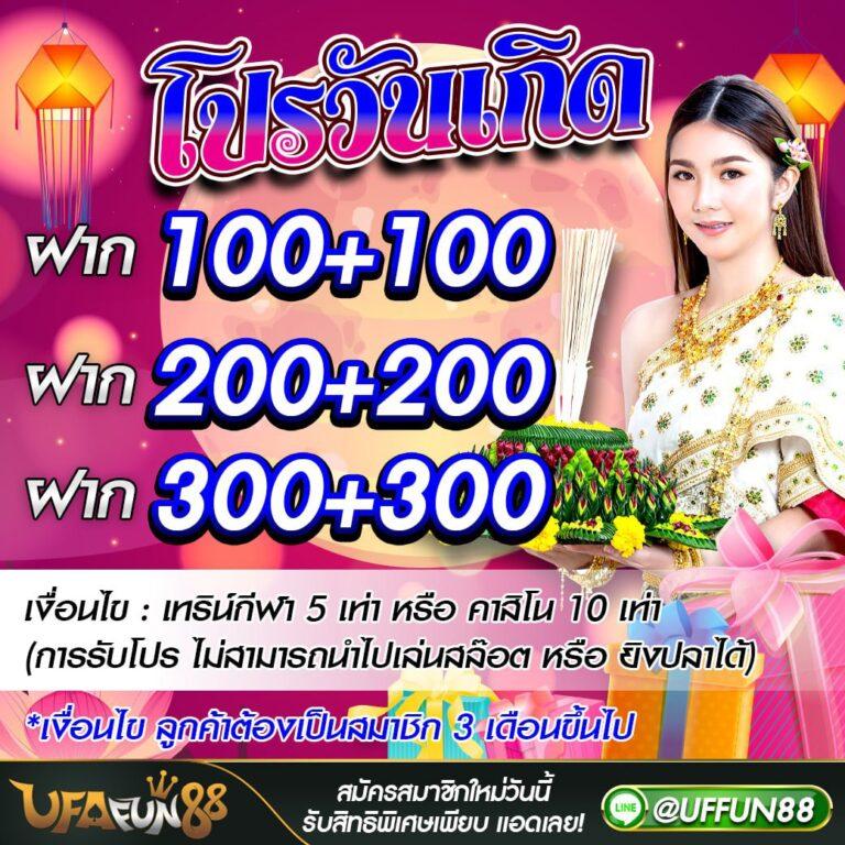 แอ พ PG เว็บตรงสล็อตแตกง่ายได้กำไรจริงในไทย