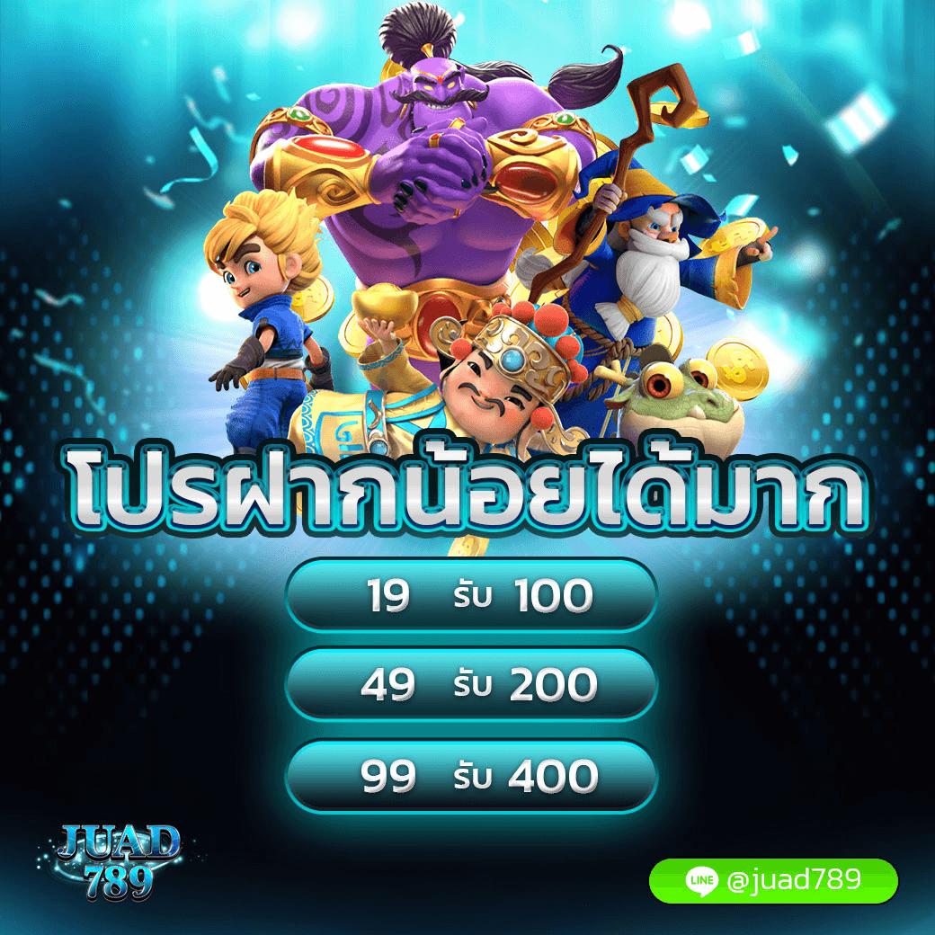 แอพสล็อต สล็อตแตกง่าย รวมเกมสล็อตออนไลน์ยอดนิยมอันดับหนึ่ง