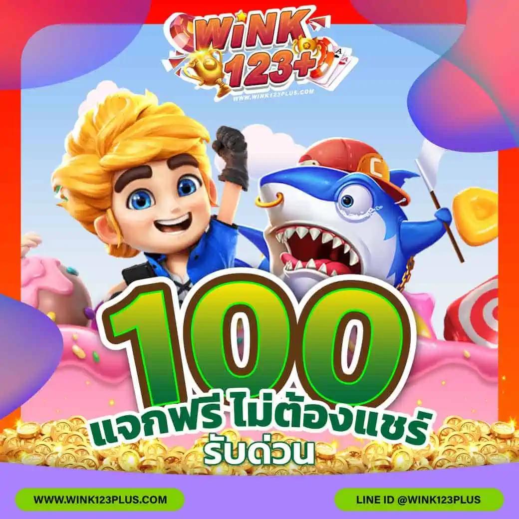 โก๊ตเบท777 คาสิโนออนไลน์แนวใหม่ ระบบทันสมัย แจกหนักทุกเกม 2024
