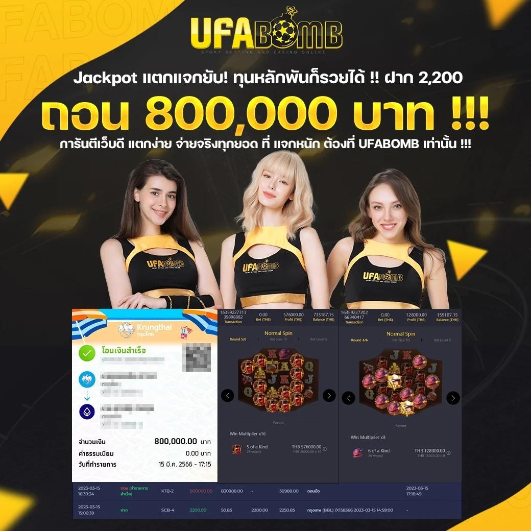 โก้เบท168 ศูนย์รวมคาสิโนออนไลน์ อันดับ 1 ของไทย