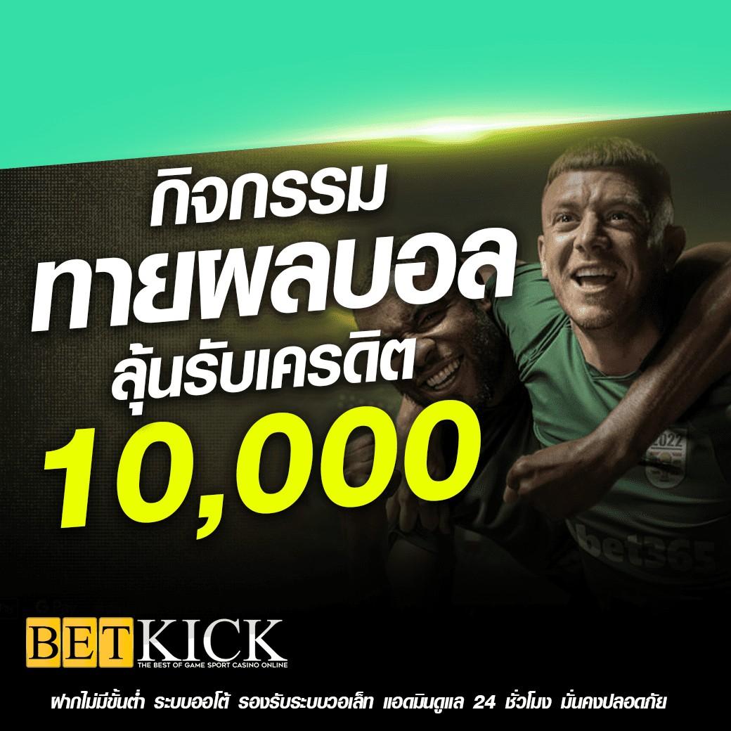 โค้ด Blade Ball คาสิโนออนไลน์ สมัครง่าย จ่ายเร็ว ระบบทันสมัย