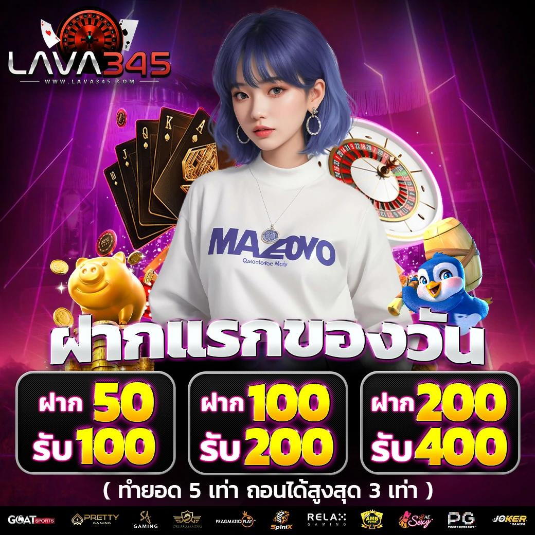 โค้ด ออสตา คาสิโนเว็บตรง รวมโปรโมชั่นสุดฮิตแห่งปี 2024
