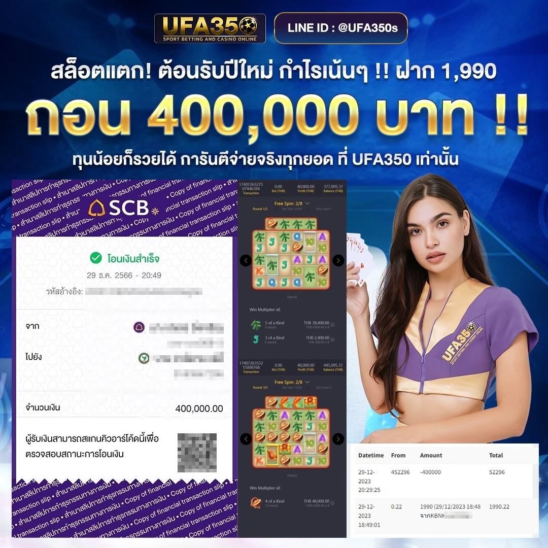 โค๊ด เครดิตฟรี ล่าสุด พร้อมโปรโมชั่นสุดคุ้ม 2024