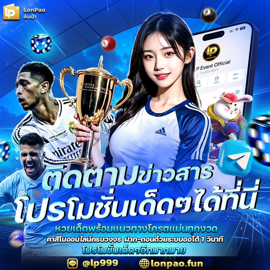 โค้ดออสตา คาสิโนออนไลน์อันดับหนึ่ง บริการทันสมัย ครบจบในเว็บเดียว