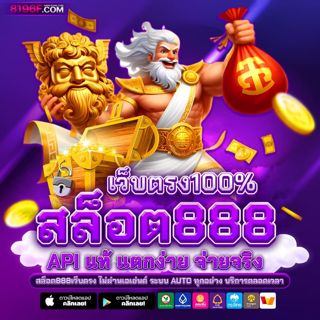 โค้ดเครดิตฟรีล่าสุด แจกจริง โปรโมชั่นเด็ดสำหรับนักลงทุนไทย