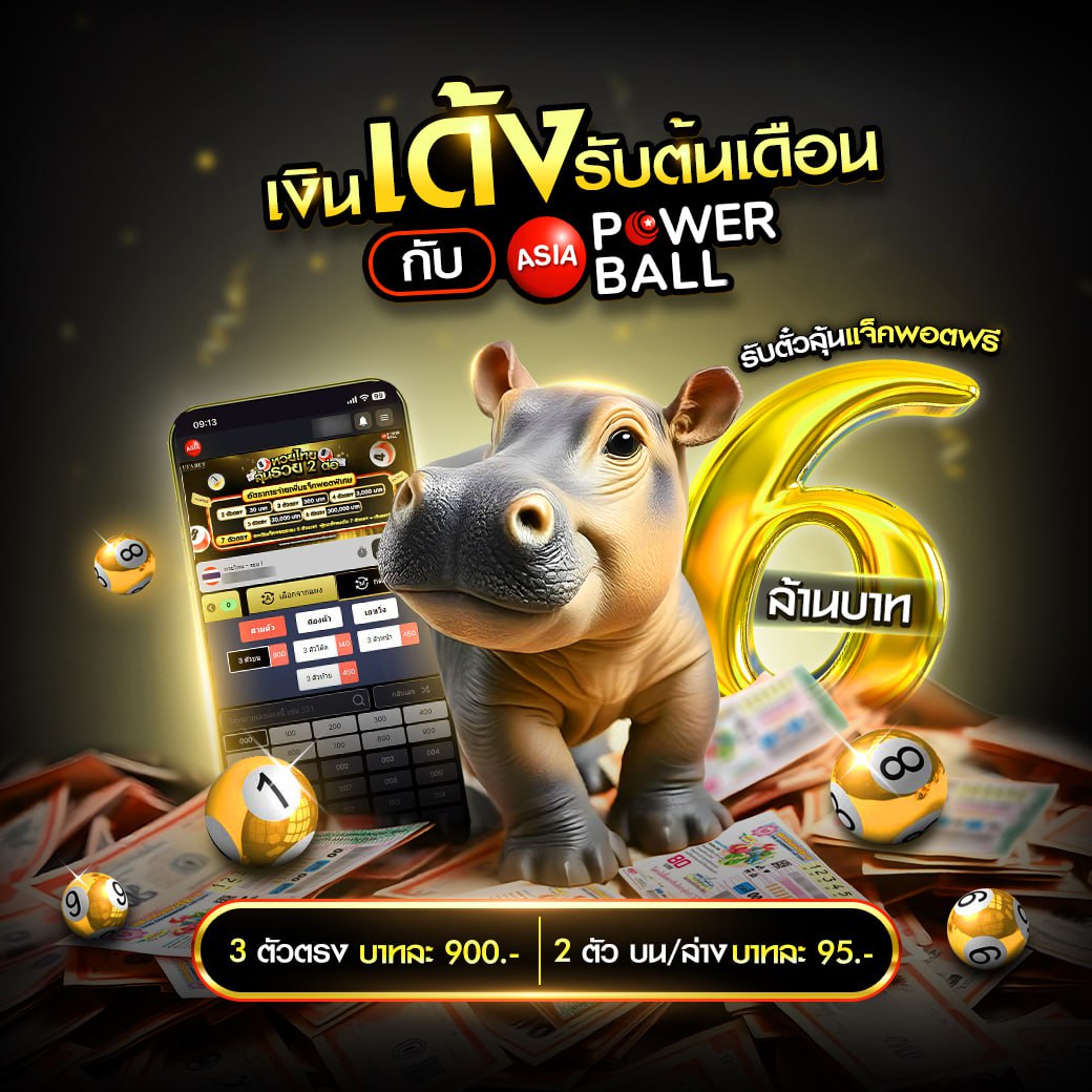 โค้ดแมพตีบอลใหม่ล่าสุด คาสิโนยอดนิยม ระบบทันสมัย ฟรีเครดิต 100%