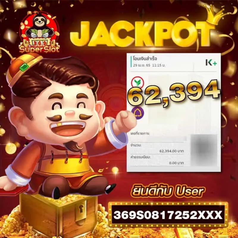 โบนัส99 ศูนย์รวมความสนุก พร้อมโปรโมชั่นสุดฮิตในไทยแน่นอน