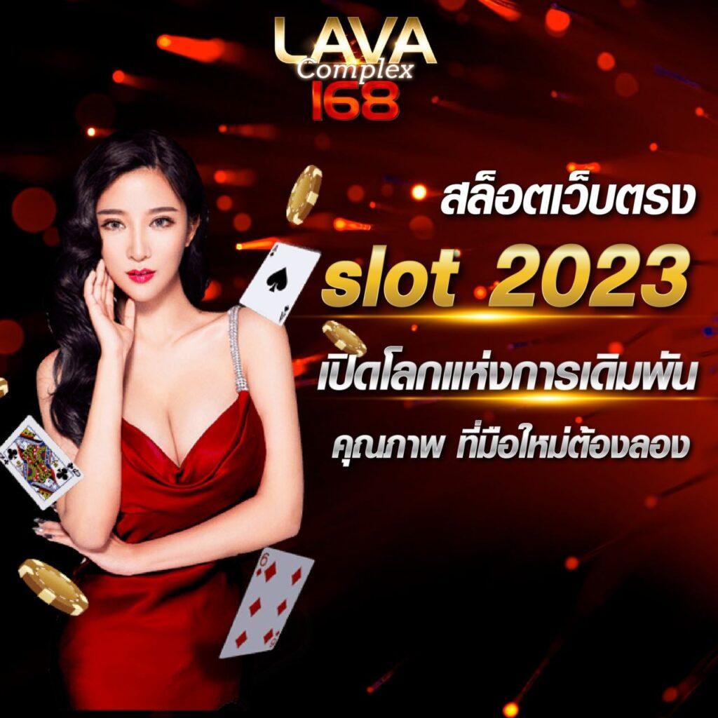โบนัสคาสิโนออนไลน์อันดับหนึ่ง พร้อมโปรโมชั่นสุดคุ้มในไทย