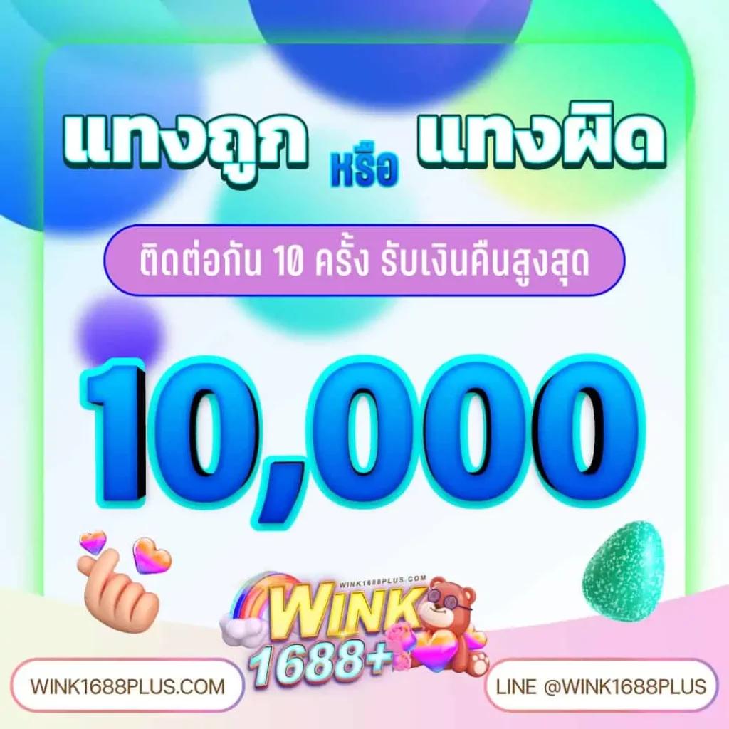 โบนัสสล็อตล่าสุดจาก slotpg99 พร้อมโปรสุดคุ้ม 2024
