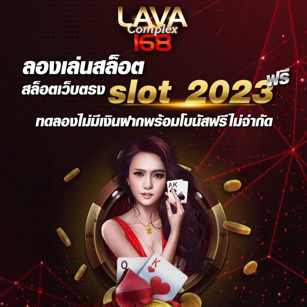 โปรทุนน้อย คาสิโน สมัครง่าย ฝากถอนไว ฟรีโบนัส ไม่มีขั้นต่ำ