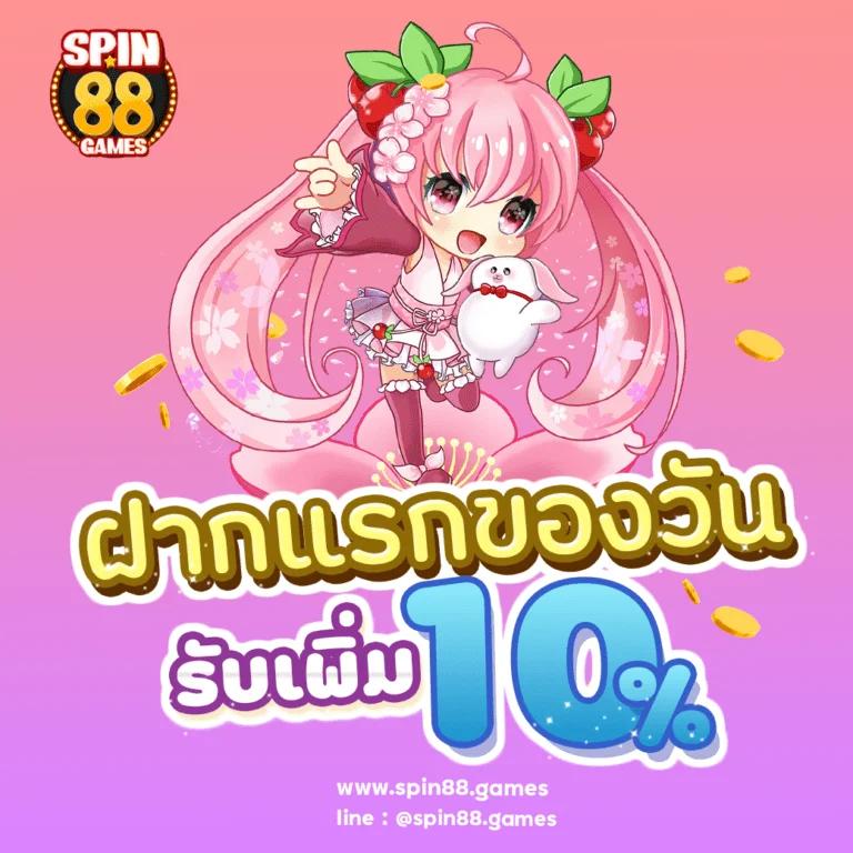 โปรบอลวันนี้ เว็บคาสิโนออนไลน์อันดับหนึ่ง ที่มีภาพลักษณ์ทันสมัย
