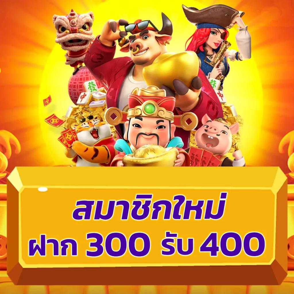 โปรสล็อต สมาชิกใหม่ ฝาก 1 รับ 100 วอ เลท แจกง่าย ทำเงินไวที่สุดในไทย