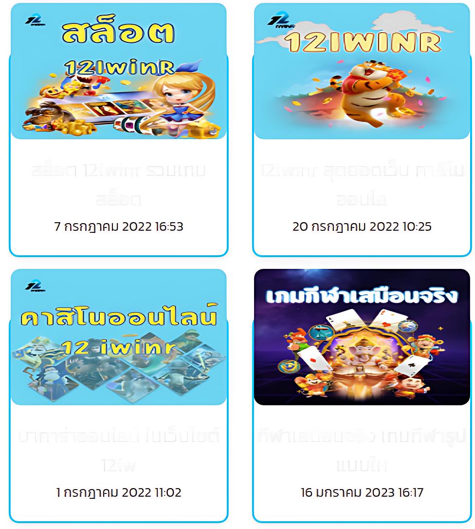 โปรแกรมบอลวันนี้ทุกคู่ ทุกลีก พร้อมลิงก์ดูสดฟรีแบบครบวงจร