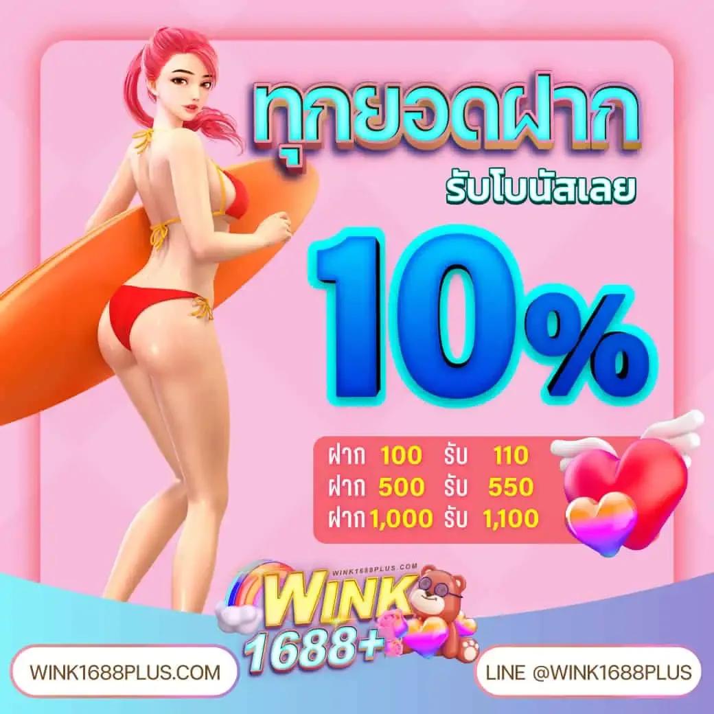 โปรแกรมบอลอัปเดตล่าสุด ราคาบอลวันนี้ วิเคราะห์แม่นยำทุกแมตช์