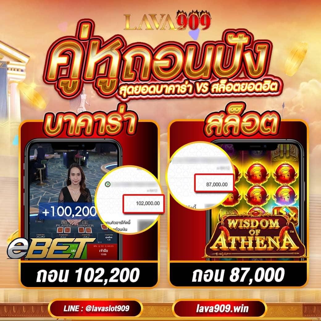 โปรโมชั่นโปรฝาก 1 รับ 100 ถอน ไม่อั้น2023 ค่ายดังโบนัสสูงสุด
