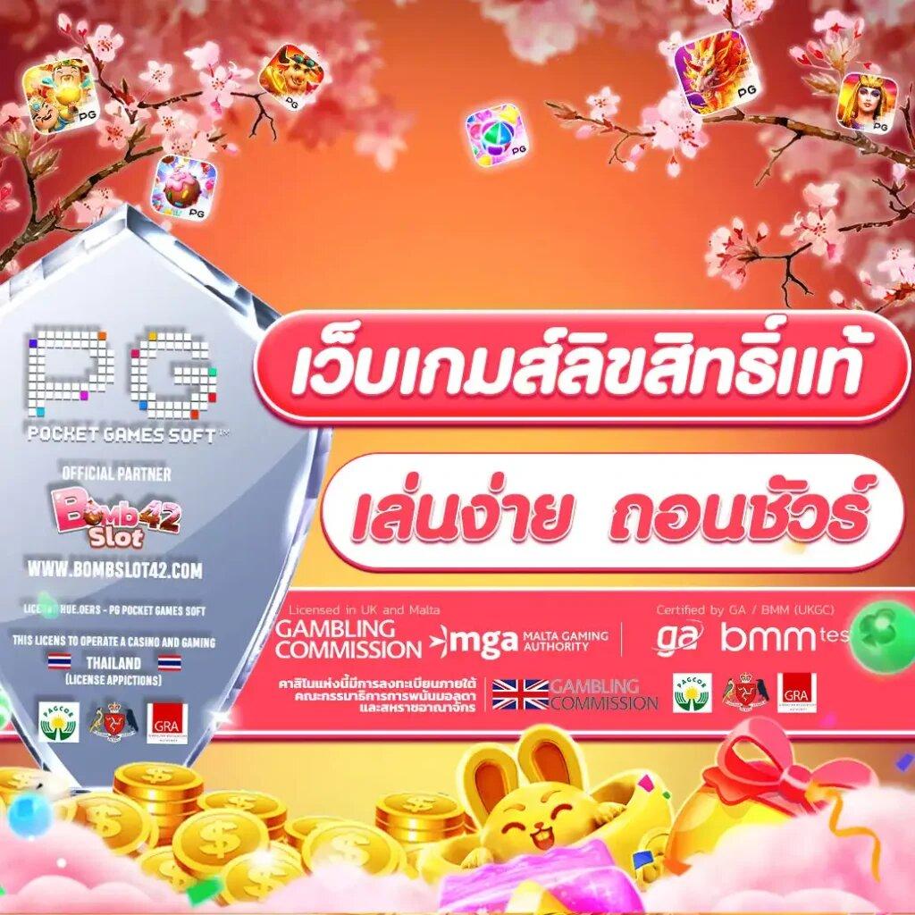 โรม789 เว็บคาสิโนใหม่มาแรง พร้อมโปรโมชั่นสุดพิเศษวันนี้