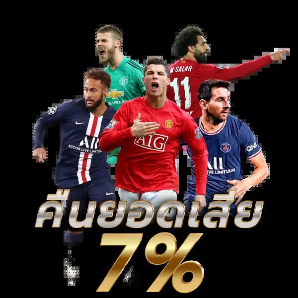 โรม่า สล็อต เชื่อมต่อเกมใหม่ล่าสุด สร้างโอกาสชนะไม่มีหยุด