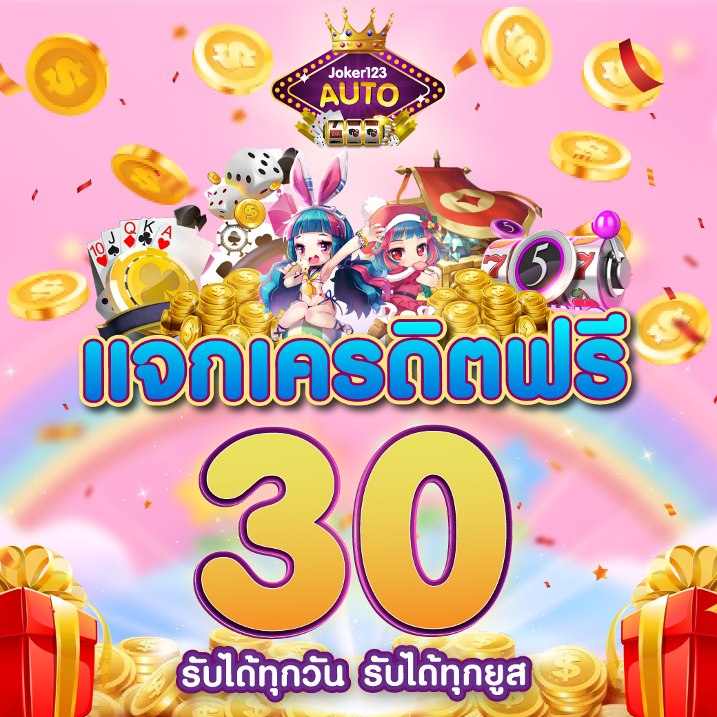 โหลดlottovip คาสิโนออนไลน์อันดับหนึ่ง เล่นง่าย กำไรเร็วในประเทศไทย