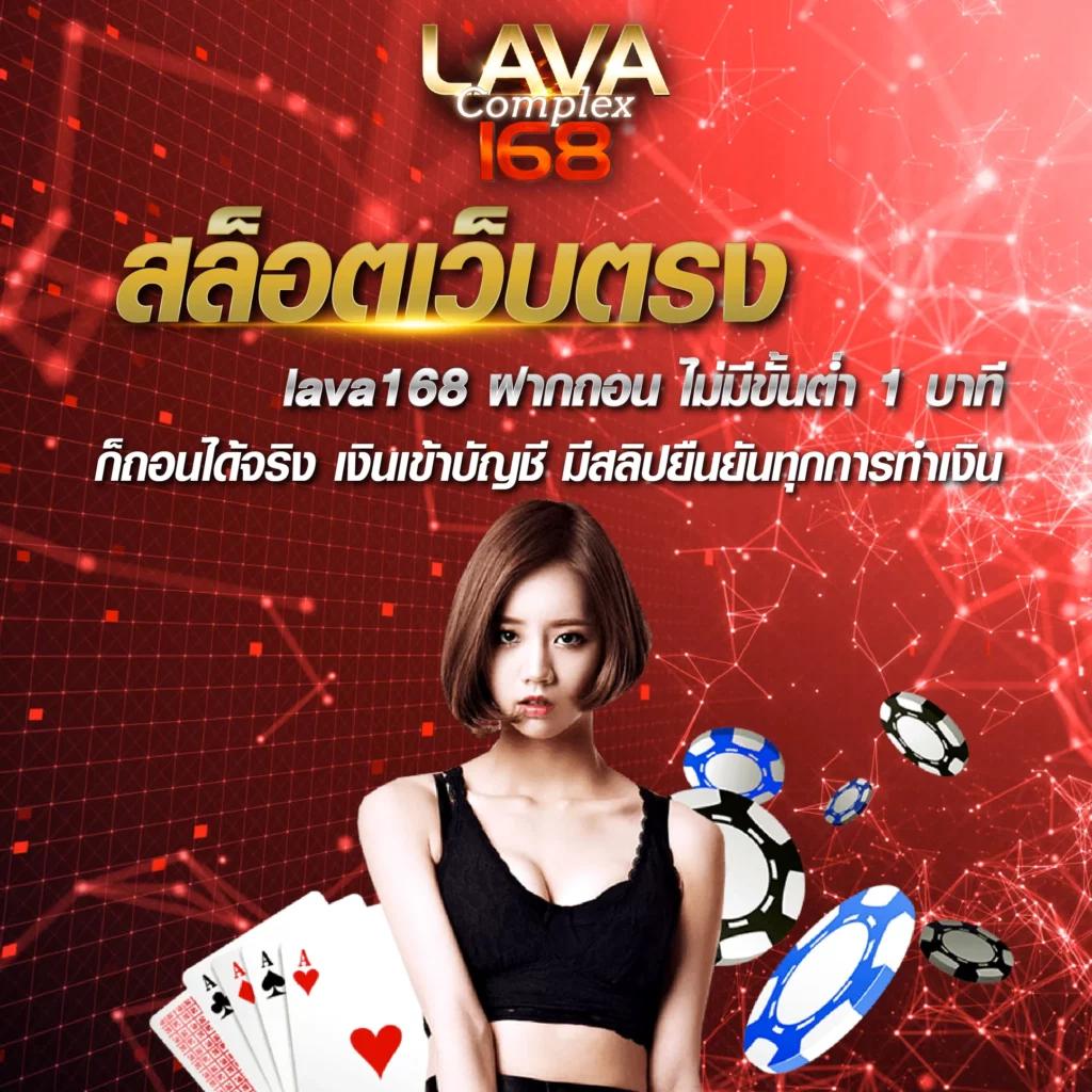 โอกาสทำกำไรสูงกับ ตารางบอลวันนี้ 8888 คาสิโนครบวงจรอันดับ 1