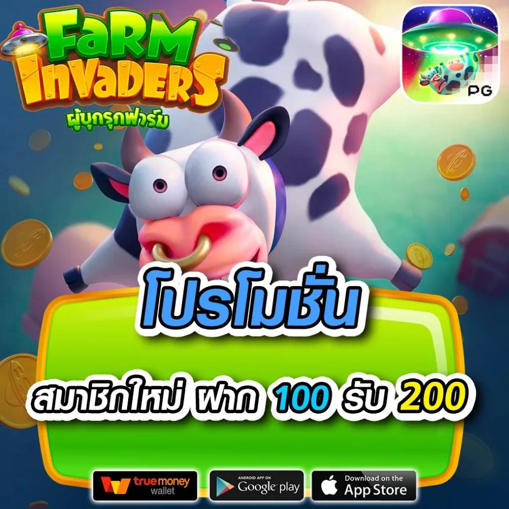 ไทยสกอVIP คาสิโนครบวงจร สมัครง่าย จ่ายไว มั่นคงอันดับ1