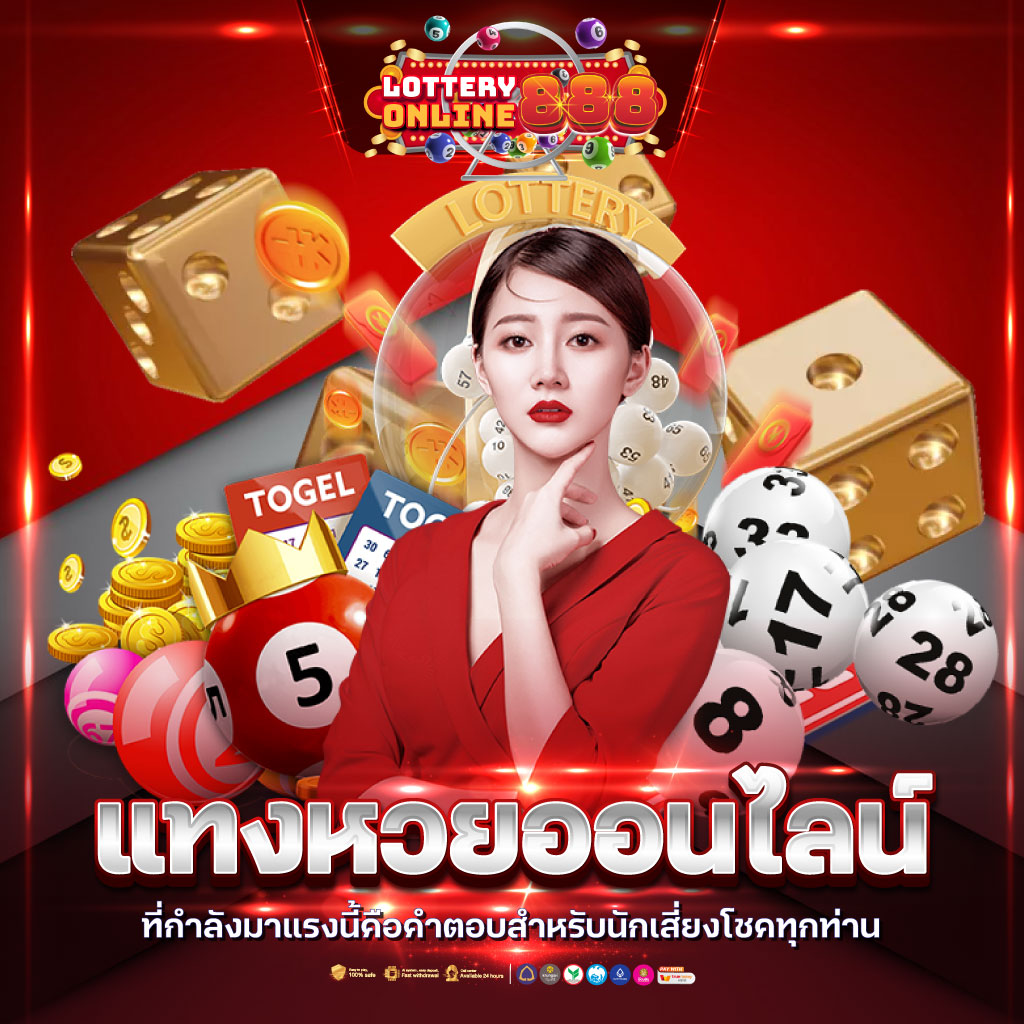 ไทยสล็อต เว็บตรง สล็อตแตกง่าย ฝากถอนออโต้ไม่มีขั้นต่ำ