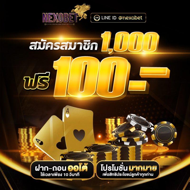 ไทเกอร์771 เว็บพนันเกมเสี่ยงโชคสุดฮิตแห่งปี 2024