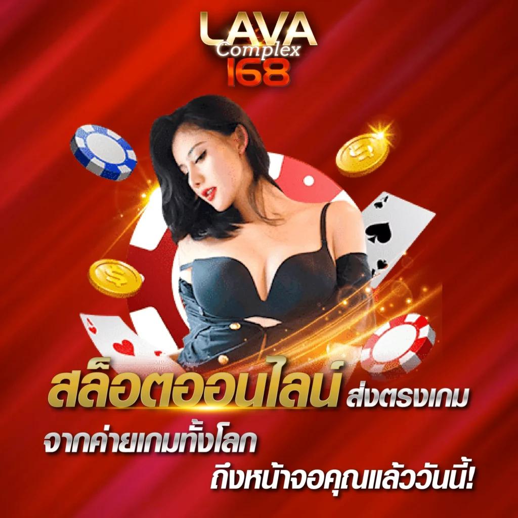 ไทเกอร์777 คาสิโนเว็บตรง บริการเกมสุดฮิตในไทย 2024