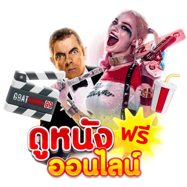 ไมค์กี้ คาสิโนออนไลน์ มอบประสบการณ์การเล่นเกมที่สนุกและปลอดภัย