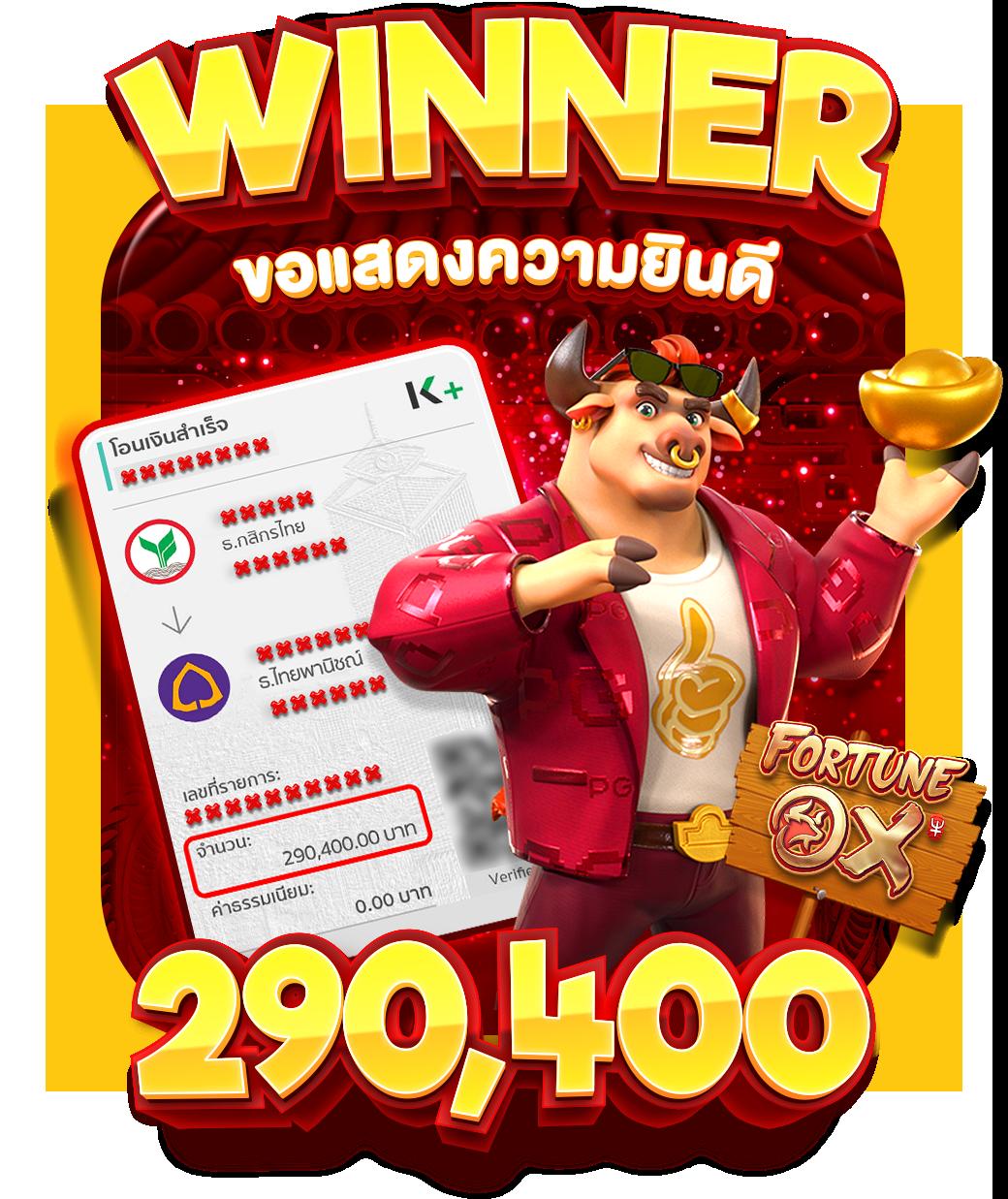ไลสกอภาษาไทย คาสิโนอันดับหนึ่ง มาตรฐานใหม่ของความสนุกสุดปัง