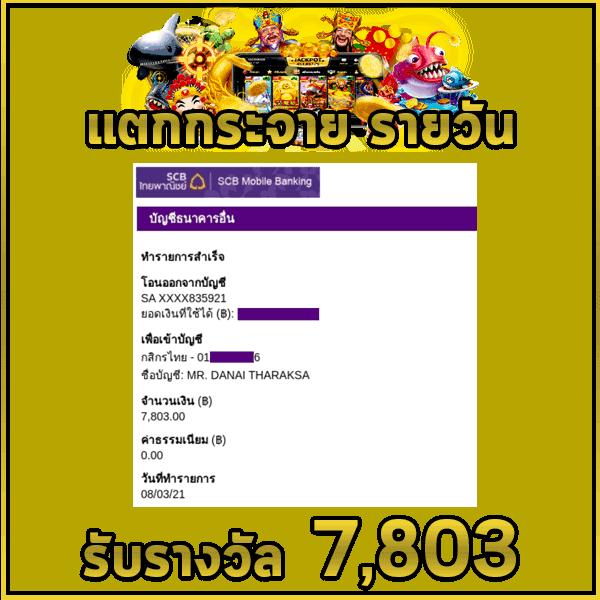ไฮโล 789 เกมคาสิโนมาตรฐานแห่งปี 2024 เล่นง่าย จ่ายจริง